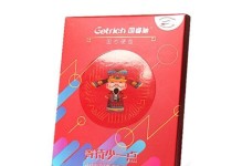 精睿硬盘（探索创新科技，为数据保驾护航）
