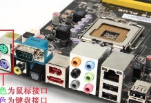 电脑主板系统安装教程（以电脑主板怎么进系统为例，详细讲解安装步骤和注意事项）