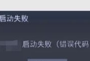 电脑显示错误代码177的解决方法（探索电脑显示错误代码177的原因和解决方案）