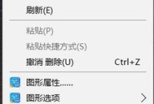 如何使用海尔电脑光盘重装系统（详细教程及注意事项）