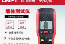 全面解析新版本B387的创新特性与改进（深入剖析新版本B387的关键功能及用户体验升级）
