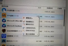 如何有效删除收藏的图片（简单步骤帮助您清理不需要的图片）