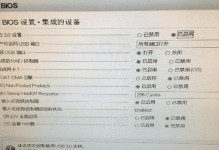 用戴尔电脑u盘安装系统的详细教程（戴尔电脑u盘安装系统步骤一览）