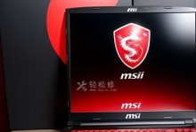 微星电脑遇到错误的解决方法（应对微星电脑错误的有效措施）
