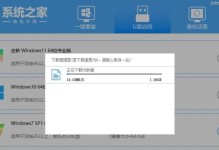 使用U盘安装微PEWin7系统教程（简单易懂的U盘安装Win7系统方法，让你快速完成系统安装）