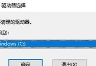 如何设置笔记本鼠标右键菜单主题（个性化定制你的笔记本鼠标右键菜单）