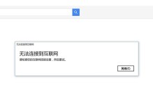 电脑无法连接无线网络的原因（排查电脑无法连接无线网络问题的方法）