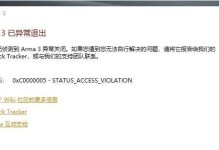 解决电脑账号年龄设置错误的问题（如何修正账号年龄设置错误，保护用户信息安全）