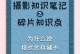 手机内存卡格式化指南（手机内存卡格式化操作步骤及注意事项）
