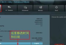 华硕主板BIOS设置图解教程（轻松掌握华硕主板BIOS设置，解锁高性能）