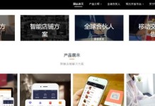 以钱方银通为主题的全面分析（探寻以钱方银通的优势与劣势，了解其发展前景和创新实践）