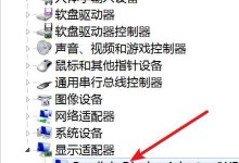 解决台式电脑屏幕闪烁的方法（探索屏幕闪烁背后的原因及解决方案）