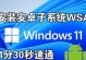 U盘三系统安装教程（教你如何利用U盘安装三个操作系统，轻松实现系统切换。）