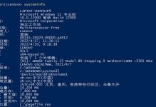 掌握Win7CMD命令，轻松玩转电脑（学会Win7CMD命令，提升电脑操作效率）