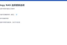 系统64镜像安装教程（详细步骤帮你顺利完成系统64镜像安装）
