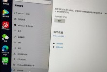 电脑分区D盘参数错误的解决方法（解决电脑分区D盘参数错误的步骤及技巧）