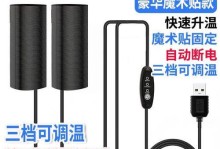 如何开启陌生电话识别功能（提升生活质量，摆脱烦扰骚扰电话）