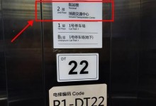 R8M435DX笔记本电脑的性能与特点（一款令人称赞的高性能笔记本电脑）