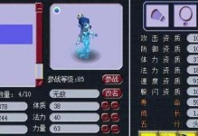 以欧新T80玩梦幻西游的体验评测（探索新一代游戏手机，解锁梦幻西游的乐趣）