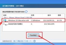 电脑系统错误代码解析与自动修复方法（深入探索常见的电脑系统错误代码，学习自动修复技巧）