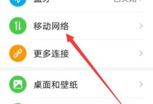 华为手机反应慢的原因及解决方法（深入分析华为手机反应慢的具体原因，提供实用的解决方法）