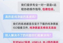 使用U盘安装Win10系统的详细步骤（一步一步教你如何用U盘安装Win10系统）
