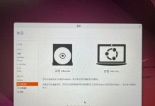 电脑U盘启动安装程序错误的解决方法（解决电脑U盘启动安装程序错误的有效技巧）
