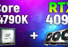 4790K处理器的发展现状与性能评测（揭秘4790K处理器的最新动态及性能表现，一探过去与现在的差异）