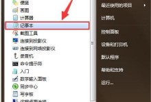 高效减少内存占用的方法