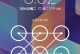 手机被锁定激活解锁（一键解锁，轻松解决手机激活困扰）