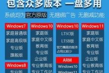 小白也能轻松搞定Win10一键装机教程（Win10一键装机教程分享，让小白也能享受便捷安装的乐趣）