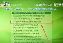 优盘系统制作教程（简单易懂的教程帮助你轻松制作个性化的优盘系统）