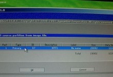 U盘安装Win7系统（在没有光驱的电脑上安装Win7系统的最佳选择）