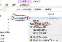 台式机U盘装系统教程（U盘装系统的步骤详解及常见问题解决方法）