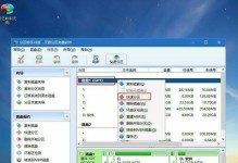 PE下Win2008安装教程（详细步骤分享及注意事项）