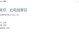 电脑错误代码090019的解决方案与故障排除（了解电脑错误代码090019及其修复方法）