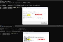 电脑更改产品密钥命令错误的解决方法（解决电脑更改产品密钥命令错误的有效指南）