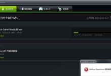 解决电脑设置NVIDIA出现错误的方法（如何应对NVIDIA设置错误以获得最佳显示效果）