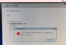 Win10电脑蓝屏错误代码解析（探索Win10电脑蓝屏错误代码的原因和解决方法）
