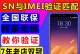 魅蓝e电池续航能力如何？（从充电到续航，探究魅蓝e电池的优势和挑战）