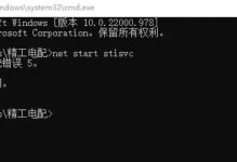 解决电脑默认程序错误的方法（优化电脑设置，避免频繁错误提醒）