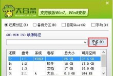 使用大白菜U盘安装XP系统教程（简单易行的方法，让您轻松装好XP系统）