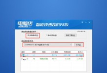 使用PE光盘备份系统教程（简单易懂的PE光盘备份教程，让你轻松备份系统）