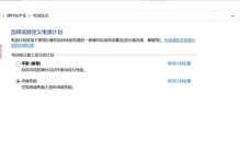 新电脑存储感知错误的研究（探究新电脑存储感知错误的成因和解决方案）