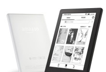 咪咕Kindle（体验智能阅读时代，让阅读焕发新生）