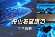 Win10账户管理教程（从创建到管理，助你更好地使用Win10账户）