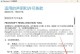 不进入系统U盘装系统教程（通过U盘轻松安装操作系统的方法和步骤）