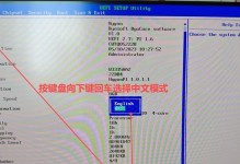 联想Win10系统安装教程（从零基础到系统完美安装，快速上手Win10系统）
