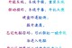 使用苹果电脑PE安装Win7系统教程（详细步骤和注意事项）