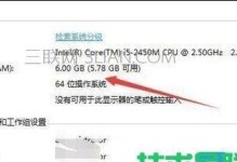 电脑卡死了怎么办？教你解决电脑卡死问题（掌握关键技巧，解决电脑卡死现象）
